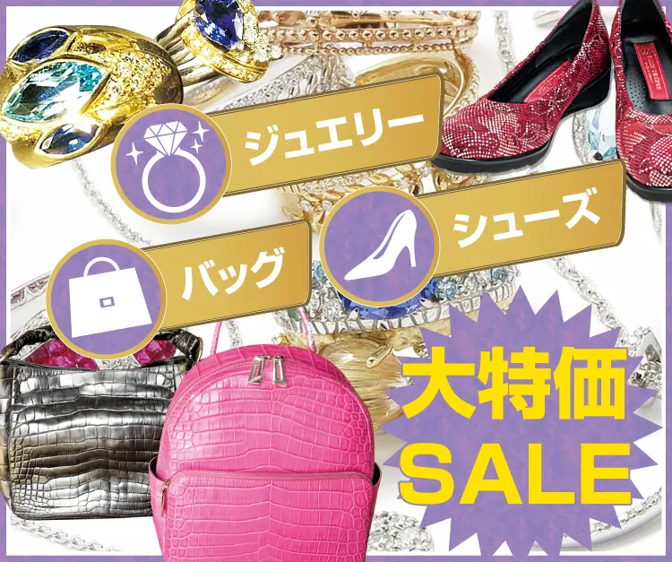 決算市　洋品大特価SALE　着物たちばな佐久店-展示販売会　DMページ